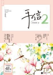 东北有叫上清县的地方吗？